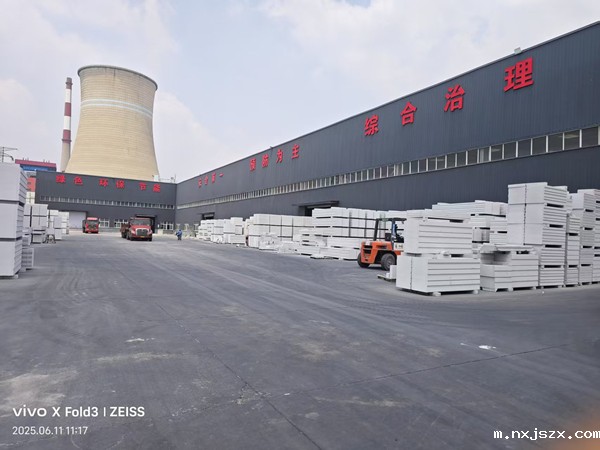 ALC板材厂家供应